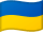 Ukrainisch